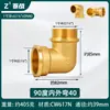 Codo de 90 Grados con Rosca Macho y Hembra Conector Rápido Accesorios para Tuberías 1/8 Pulgada 1/4 Pulgada 3/8 Pulgada 1/2 Pulgada 3/4 Pulgada 1 Pulgada
