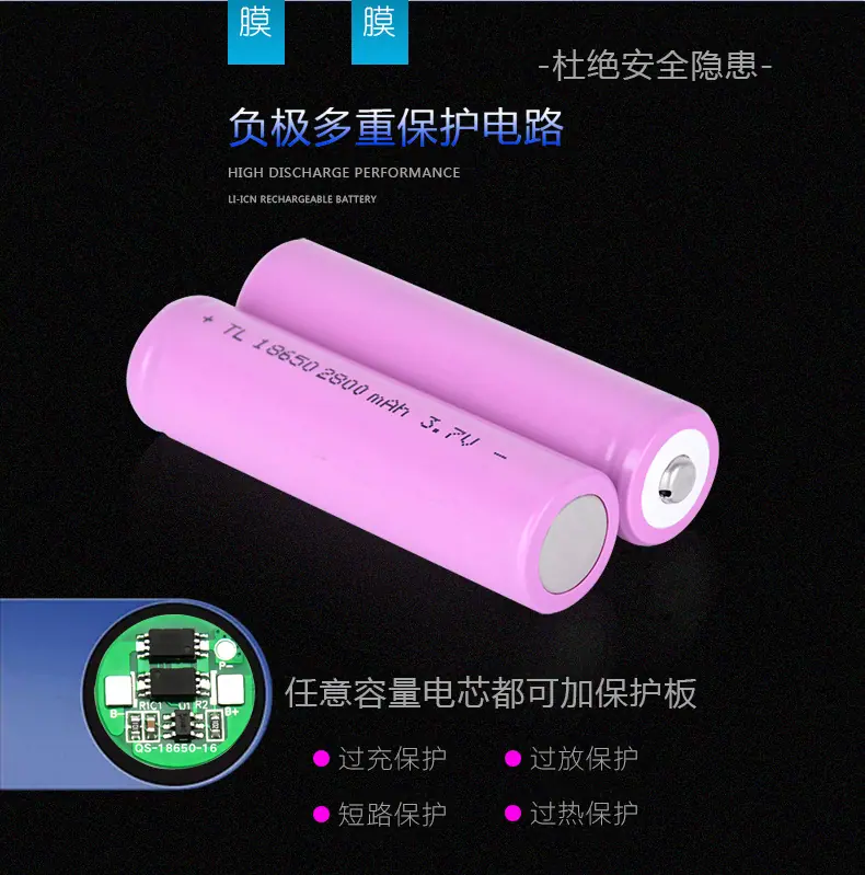 CXT18650S_08.jpg