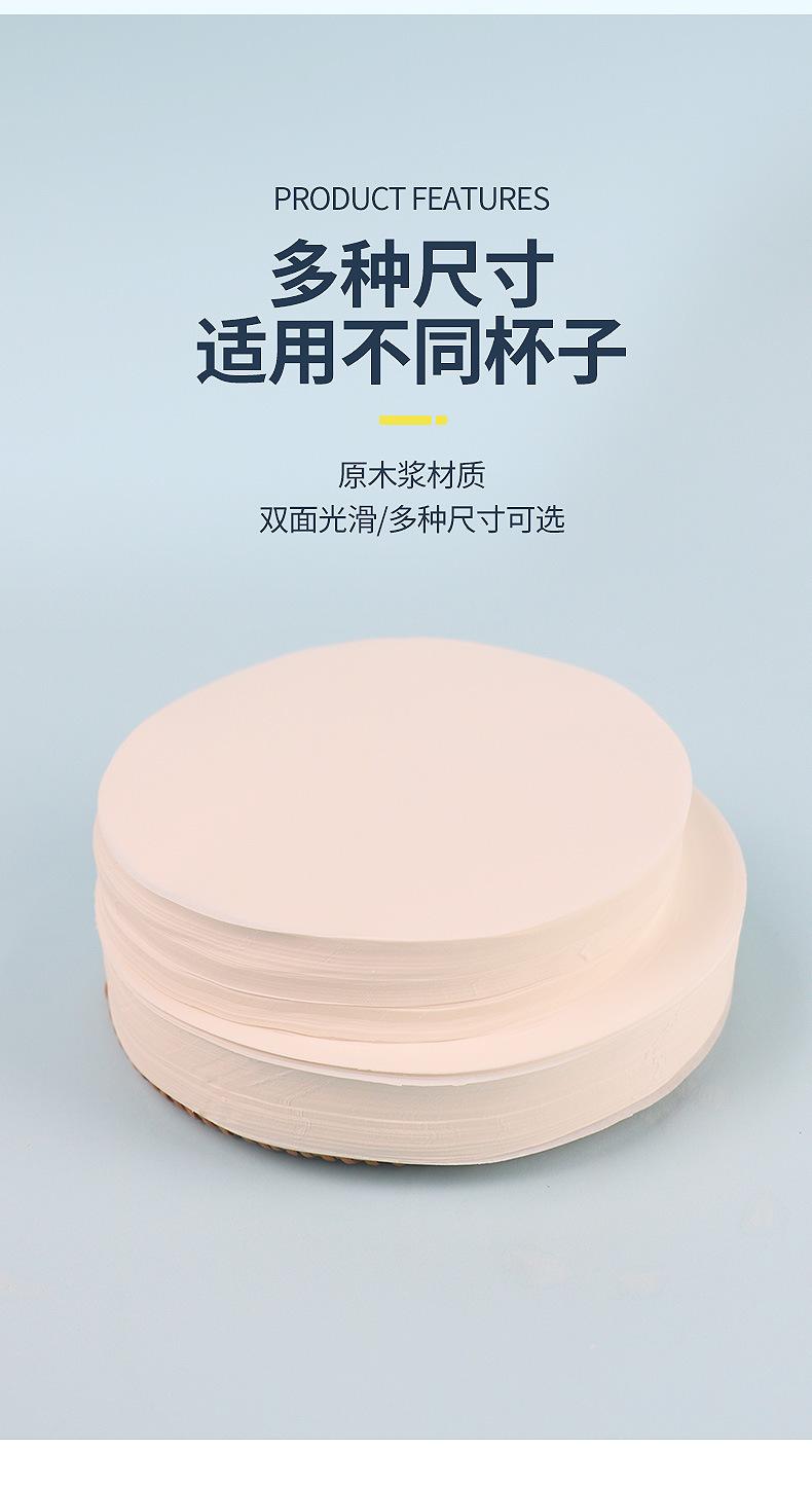 防漏纸定制详情_12.jpg
