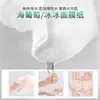 Fabricante de Procesamiento de Tela de Membrana Permeable al Agua de Alta Concentración de Papel de Máscara de Vidrio Personalizada Tela de Máscara de Gelatina de Cristal