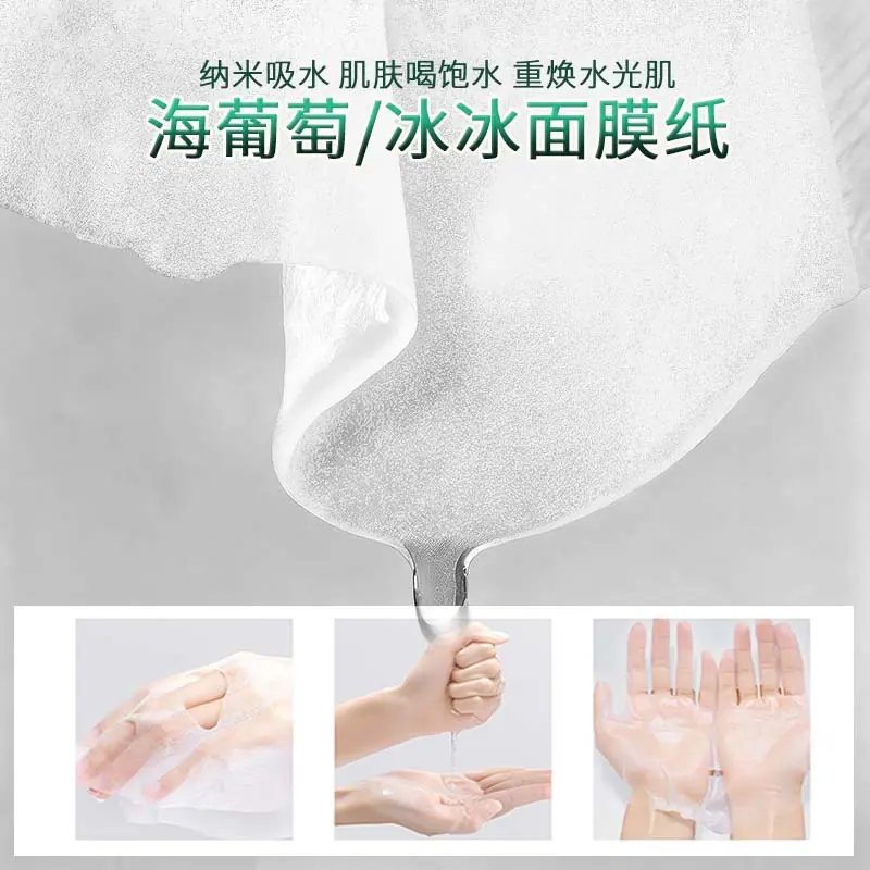 主冰冰膜BTA40-MDR中251122 (11).jpg