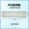 Elemento de Filtro de Membrana de Ultrafiltración Pvdf Lavable a Mano Elemento de Filtro de Membrana de Ultrafiltración Elemento de Filtro Purificador de Agua Elemento de Filtro de Agua de Pozo Fabricante