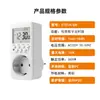 Enchufe Temporizador de Voltiamperio Hora Socket Enchufe Estándar Alemán Controlador Enchufe Temporizador Inteligente Temporizador Mecánico de Ciclo
