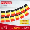 Não. 8 14*21 Bandeira da Bélgica bandeira pendurada decoração bandeira colorida mundo bandeira estrangeira feito sob medida