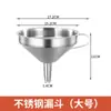 Hogar 304 Embudo Fugas de Aceite Acero Inoxidable Fugas de Vino Aceite con Filtro de Malla Cocina Filtro Residuo Tamaño Grande pequeño Embudo de Aceite