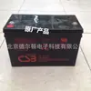 Bateria CSB XTV12550/12V5H Fonte de Alimentação de Emergência Painel DC UPS/EPS frete