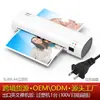 Osmile Shou Sl268 Máquina Plastificadora Foto Documento Máquina Selladora de Plástico A4 Hogar Foto Todo en Uno Máquina Fábrica Transfronteriza