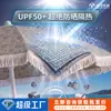 Sombrilla de Playa Personalizada con Borlas, Sombrilla de Jardín con Encaje, Sombrilla Parasol, Doble Propósito Impermeable y a Prueba de Sol, Productos de Exterior al por Mayor