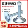 Pie de Soporte Ajustable con Taza de Pie Acero al Carbono Galvanizado Doble Agujero Taza de Pie Acampanada m10m12m14 Taza de Pie