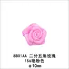 32 Rosas pentagonais de 2 pontas 8B01AA Ornamentos de flor Yao Ming são feitos à mão de poliéster de 6 mm com pequenas flores de 1 cm