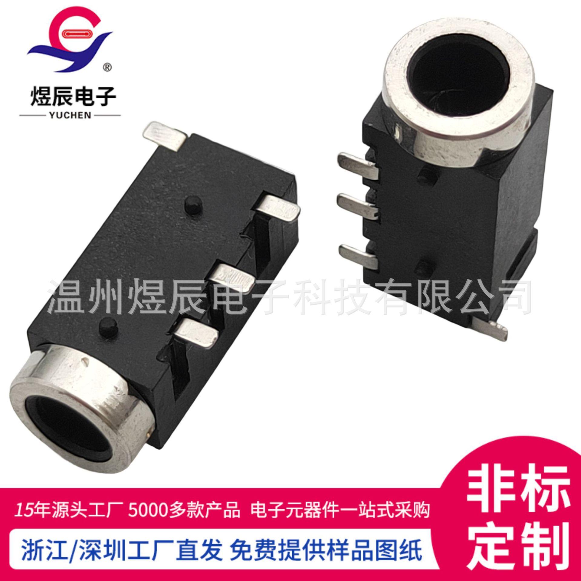 JQ-PJ-3020G白 (5)