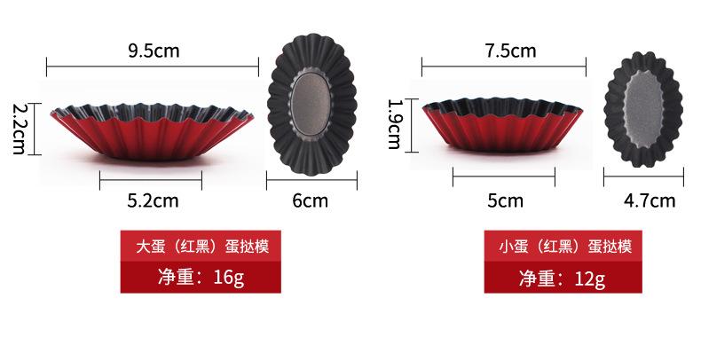 花边蛋挞_07.jpg