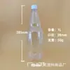 28 Botellas de Plástico Transparente Vacías para Cerveza de 1500ml 2.5kg Botellas Selladas para Bebidas de Jugo Marrón Cerveza Artesanal Fresca
