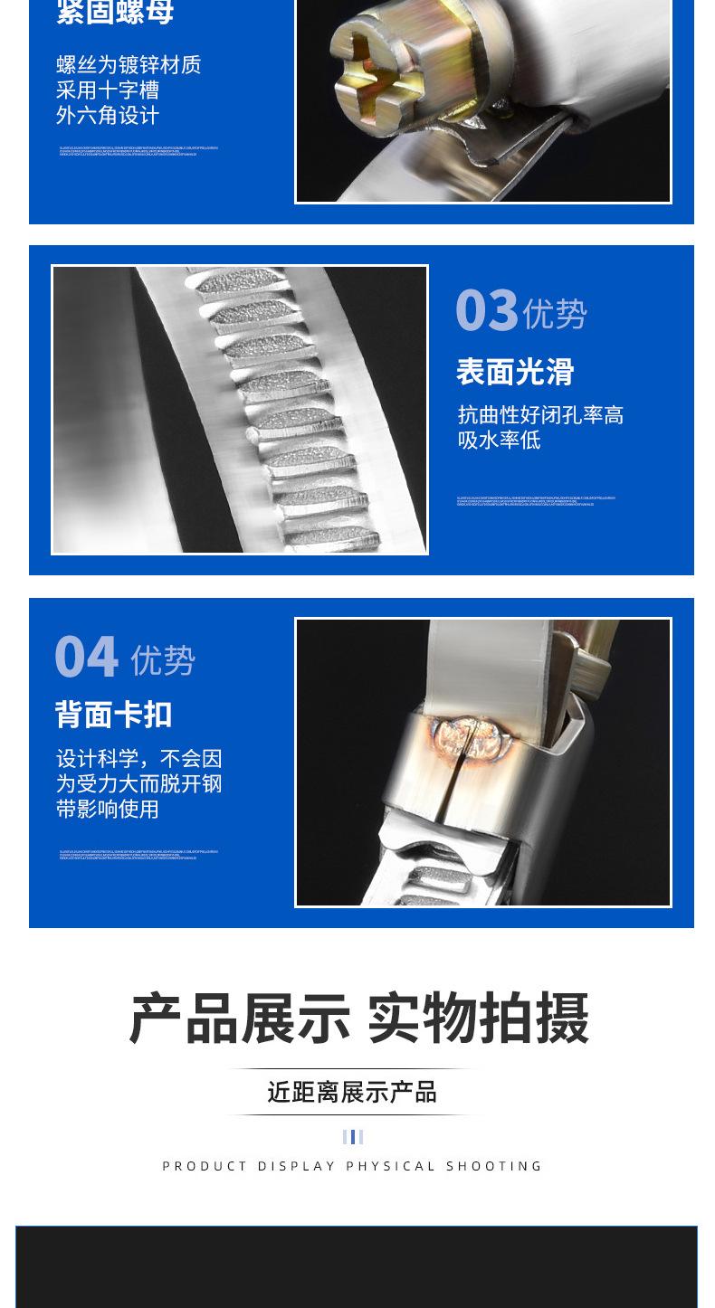详情2_08.jpg