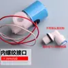 Máquina de Água Pura Kobo Fpd-90Z Válvula Solenoide Redonda de Água Residual Purificador de Água Azul Tampa Azul Purificador de Água Huajin Era