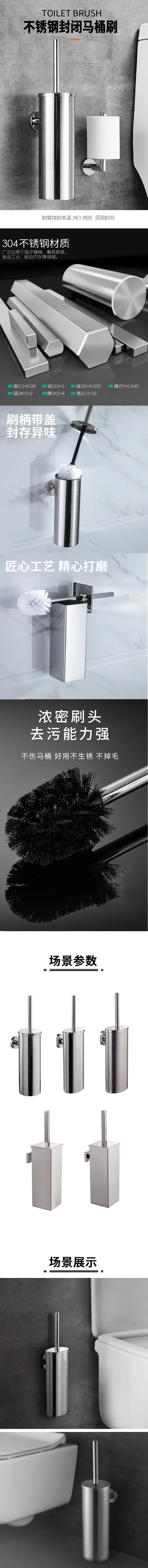 马桶刷系列-1