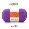 Novo produto: Algodão Penteado de 3 Fios, Mistura de Algodão e Acrílico, Roupas de Boneca Feitas à Mão em Crochê, Pacote de Material de Flores Preço Especial