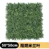 Pared Artificial de Plantas Ignífuga y Resistente al Sol, Superficie de Pared Verde de Plantas, Decoración de Pared Interior y Exterior, Pared de Fondo con Imagen de Flores Artificiales de Plástico