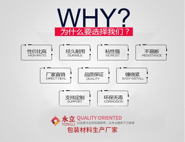 主链接详情页_06