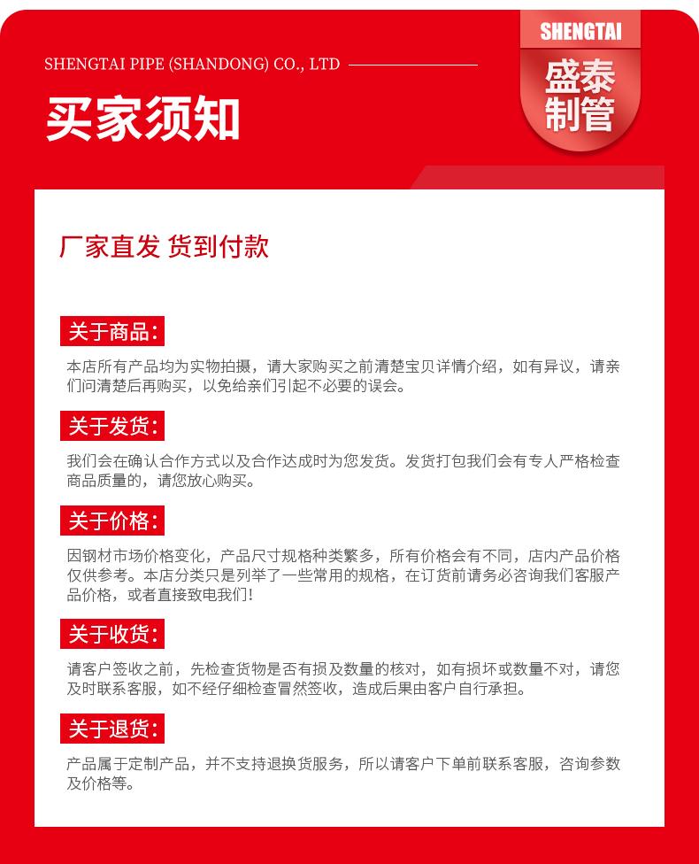 防腐钢管-螺旋钢管_14.jpg