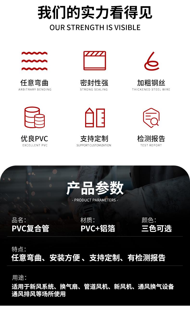 详情页_03