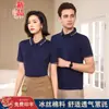 Camiseta con solapa con logo impreso en ropa de trabajo, Uniforme de clase DIY para team building, Camiseta de cultura corporativa, Camiseta publicitaria, Ropa de trabajo, Imagen de equipo impresa