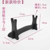 Mini Soporte de Madera Maciza para Armas Soporte para Espadas tamaño pequeño Soporte Horizontal Soporte Pequeño Soporte para Espadas Soporte para Espadas Regla Regla Regla Soporte