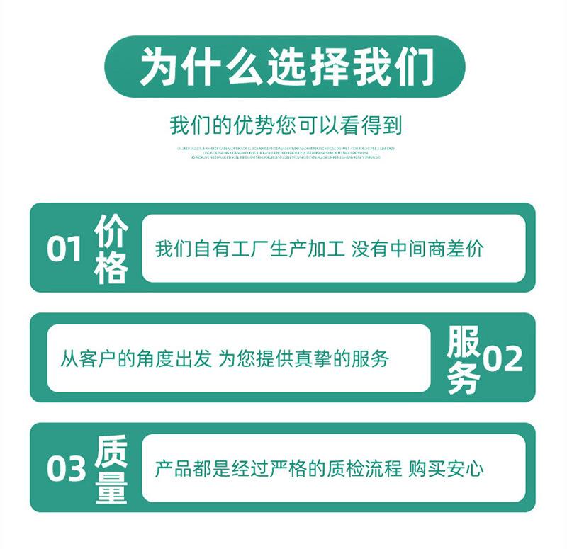 勇源塑料_09