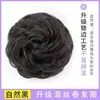 Moldeador de Moño para la Parte Trasera de la Cabeza, una Herramienta para Aumentar el Volumen del Cabello, Naturalmente Esponjoso y de Aspecto Desenfadado, Anillo para Moño para un Estilo Natural y Relajado