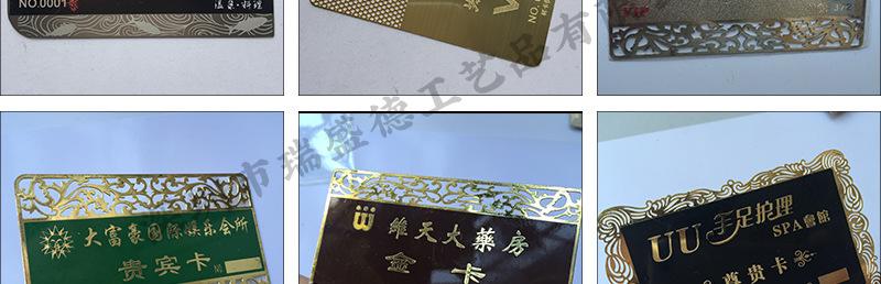 金卡样图_08.jpg