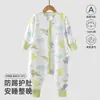 Saco de dormir com pernas separadas para bebê, macacão sem costura de algodão puro para crianças para todas as estações, macacão anti-chute e para engatinhar para bebês de primavera e outono, macacão para ar condicionado