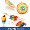 Venta al por mayor transfronteriza, Brochetas creativas pequeñas de paraguas, Palillos de paraguas, Decoraciones para cócteles y platos fríos, Populares Palillos de Flamenco, Piña, Palmera de Coco