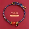 Pulseira de Corda Colorida com Fio Vermelho de Divindade Guardiã Pulseira de Ano do Zodíaco Trançada à Mão com Nano Micro-Gravação e Projeção