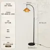 Lámpara de Pie Estética Estilo Canción para Sala de Estar Junto al Sofá, Lámpara de Lectura Retro Estilo Chino, Lámpara de Mesa de Pie de Alta Gama para Dormitorio