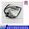 925012B000/ 92501-2B000/Luz da Placa Traseira
