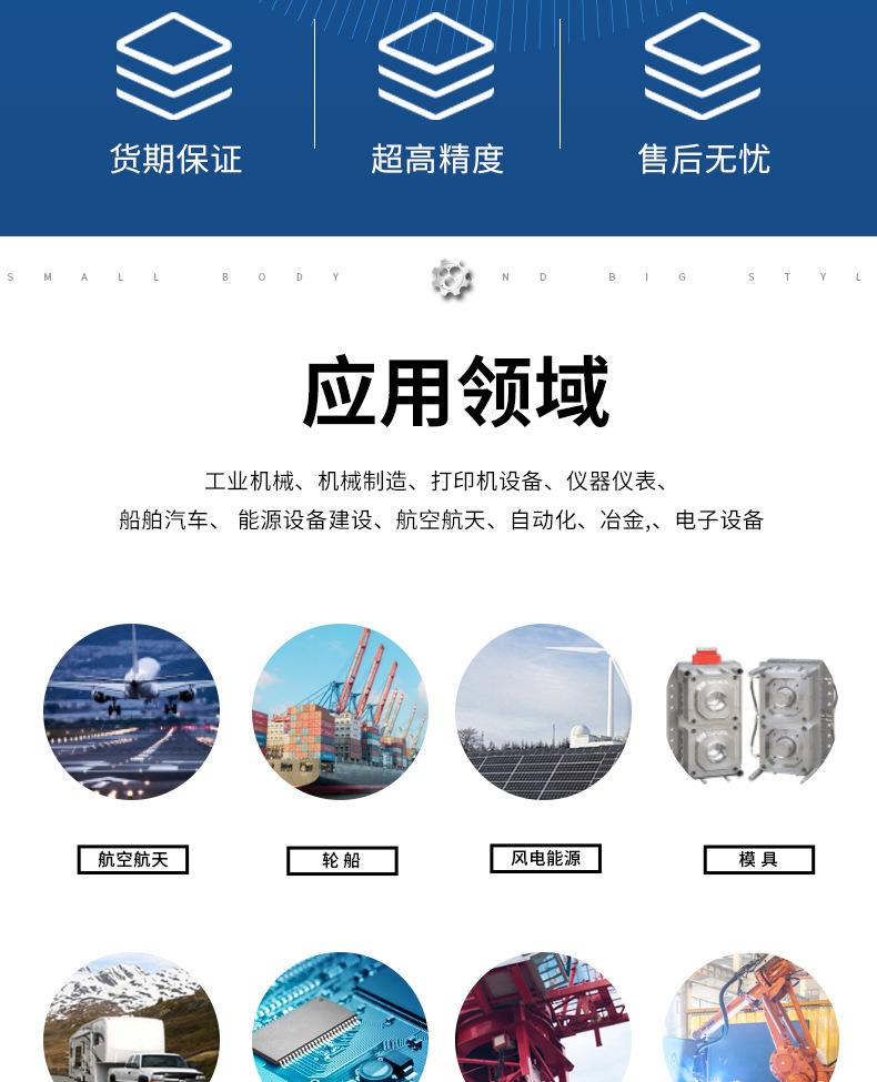 详情_10.jpg
