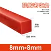 Tira de vedação de silicone vermelha resistente a altas temperaturas resistente a ácidos e álcalis tira quadrada densa de silicone resistente ao rasgo borracha mecânica tira sólida