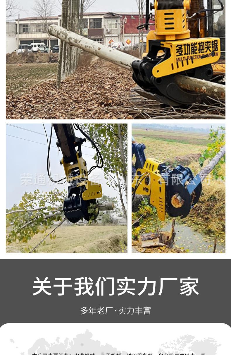 抱夹锯详情页_07
