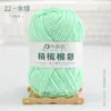 5 Fios de Algodão Leite Penteado DIY Pacote de Material para Buquê de Lã de Bebê Tricotado à Mão Lã para Boneca Manta Cachecol
