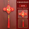 Bendición Decorativa de Año Nuevo Colgante de Campana del Zodiaco Chino Bolsa de Dinero de Manzana Colgante de Puerta Interior del Festival de Primavera Cuerda de Bordado Manual para Colgar