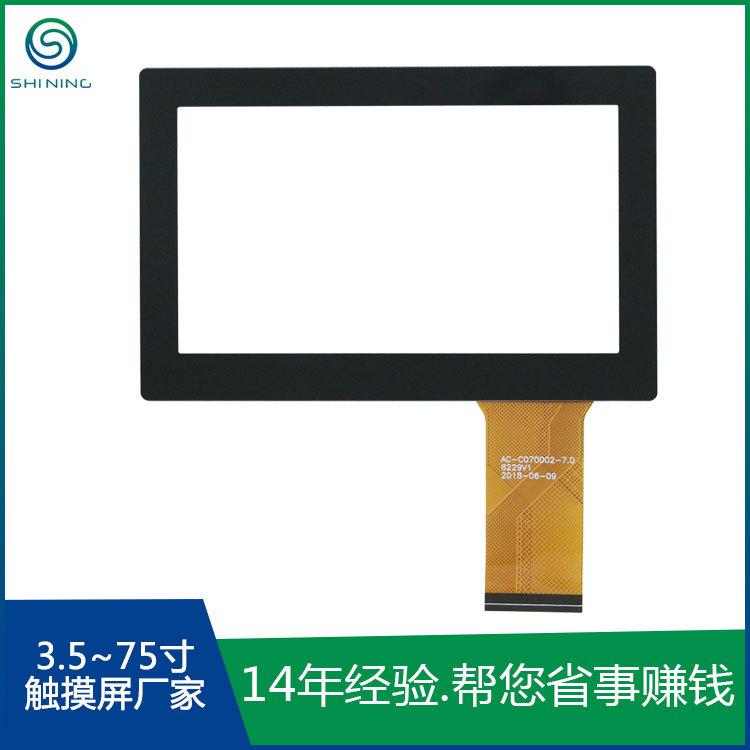 8403-8电容式触摸屏