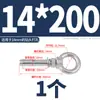 Acero inoxidable 316 color 304 zinc gancho de expansión gancho de pregunta gancho de expansión Tornillo con gancho M6M8M10M12
