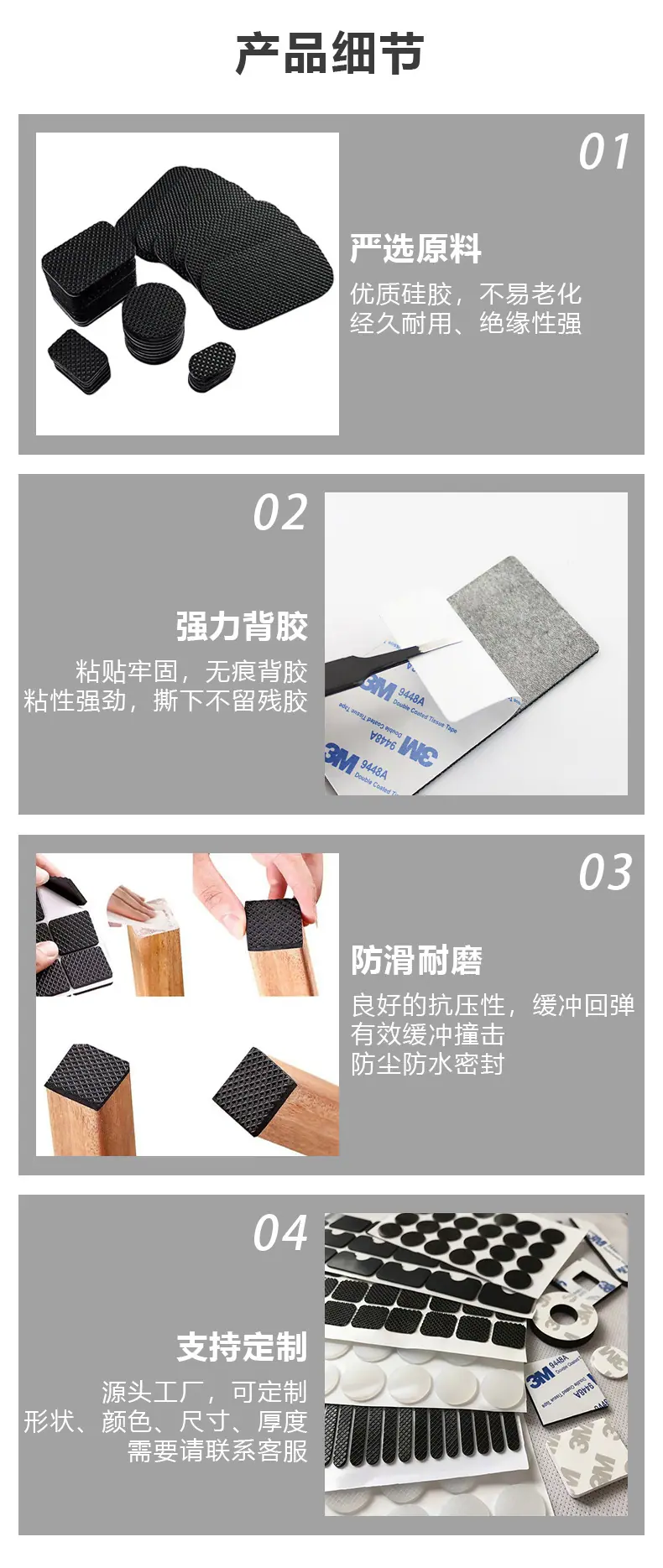 详情页_05.jpg