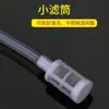 Filtro para Pulverizador Eléctrico Agrícola, Mallas de Filtro Grandes y Pequeñas, Filtro para Pulverizador de Pesticidas, Filtro Interior, Filtro de Absorción de Agua