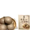 Harina de Trigo Sarraceno Integral Auto-Levante Sin Levadura Harina de Trigo Sarraceno Integral Auto-Levante Harina Multigrano Limpia para el Hogar Bolsa de 450g