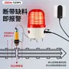 Interruptor fotoeléctrico de presencia/ausencia alarma 30 cm detección automática infrarroja luz de advertencia LED magnética 120dB