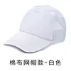 Gorra de publicidad gorra con logo impreso gorra de béisbol gorra de viaje bordada gorra de sol gorra de voluntario gorra de visera