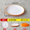 Plato Redondo de Melamina Bicolor Imitación Porcelana para Uso Comercial en Restaurantes tipo Buffet, Plato con Forma de Hueso para Salteados, Plato Plano para Restaurantes de Comida Rápida, Plato para Arroz