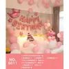 Set de Globos de Cumpleaños, Decoración para Fiesta de Cumpleaños de Novia en San Valentín, Globos de Papel de Aluminio, un Set Completo con un Toque de Lujo