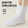 Meias Pós-parto Meilade para Mulheres Grávidas, Algodão Puro, Outono, Largas para Mães, Não Apertam, Meias Longas para Dormir Pós-parto